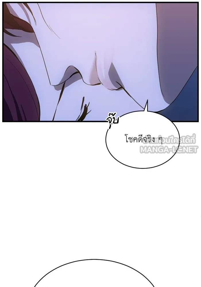 ชีวิตรักฉบับเดจาวู ตอนที่ 82 รูปที่ 27