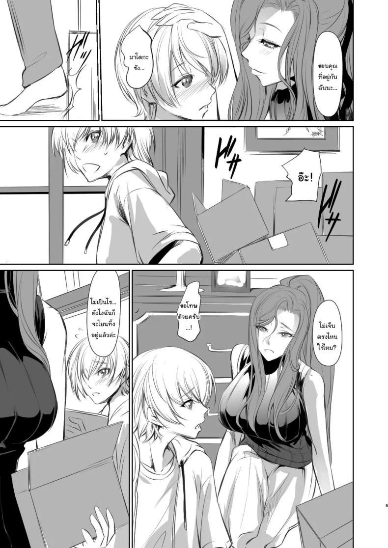 Doujin-Lc- อ่าน โดจิน มังฮวา เกาหลี ญี่ปุ่น จีน แปลไทย เธอคือคนที่เปลี่ยนแปลงฉัน (Nakadera Akira) ตอนที่ 1 2 3 4 5 6 7 8 9 10 11 12 13 14 ฟรี ไม่มีโฆษณา อ่าน โดจิน Manhwa เกาหลี ญี่ปุ่น จีน เรามีครบ คัดมาให้เน้นๆ โดจิน 18+ รับประกันความฟินโดย  Doujin Lc