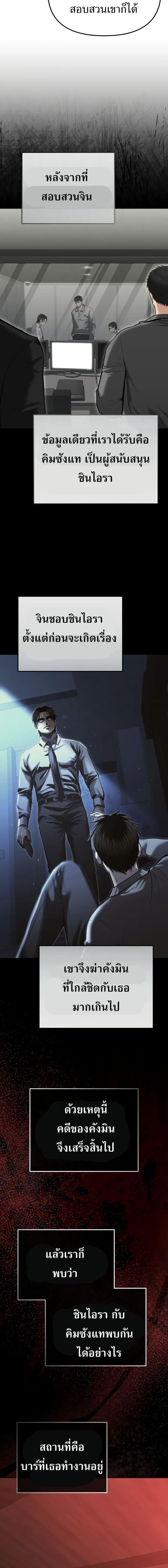 Manga-lc-com อ่านมังงะ อ่านการ์ตูน ออนไลน์ ฟรี The Overpowered Cop ตอนที่ 1 2 3 4 5 6 7 8 9 10 11 12 13 14 ฟรี ไม่มีโฆษณา Manga-lc - อ่าน มังงะ อ่าน การ์ตูน ออนไลน์ อ่านมังงะ ฟรี