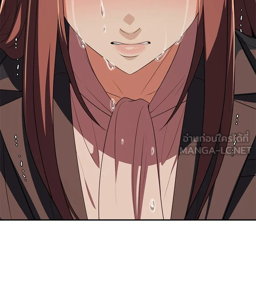 คอลเซ็นเตอร์เปลี่ยนชีวิต ตอนที่ 50 คืนคว้าดาว รูปที่ 192