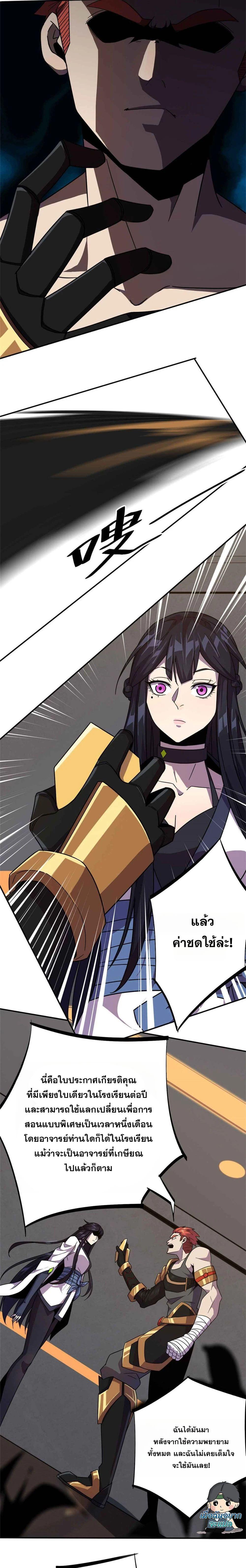 Manga-lc-com อ่านมังงะ อ่านการ์ตูน ออนไลน์ ฟรี Super God Card Maker ตอนที่ 1 2 3 4 5 6 7 8 9 10 11 12 13 14 ฟรี ไม่มีโฆษณา Manga-lc - อ่าน มังงะ อ่าน การ์ตูน ออนไลน์ อ่านมังงะ ฟรี