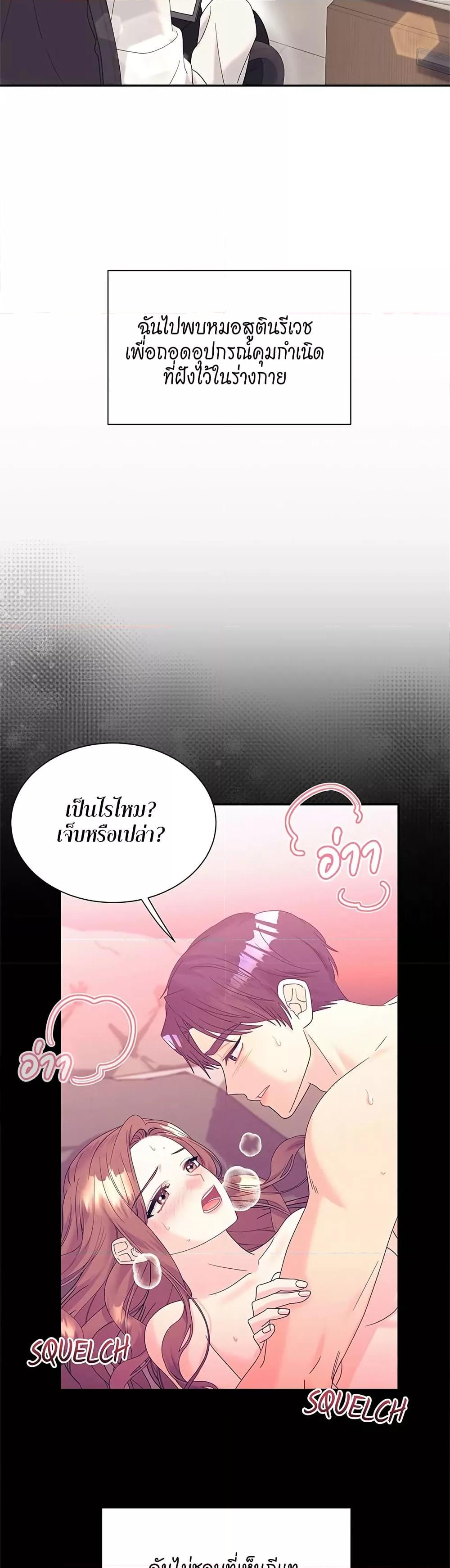 Doujin-Lc- อ่าน โดจิน มังฮวา เกาหลี ญี่ปุ่น จีน แปลไทย Fake Wife ตอนที่ 1 2 3 4 5 6 7 8 9 10 11 12 13 14 ฟรี ไม่มีโฆษณา อ่าน โดจิน Manhwa เกาหลี ญี่ปุ่น จีน เรามีครบ คัดมาให้เน้นๆ โดจิน 18+ รับประกันความฟินโดย  Doujin Lc