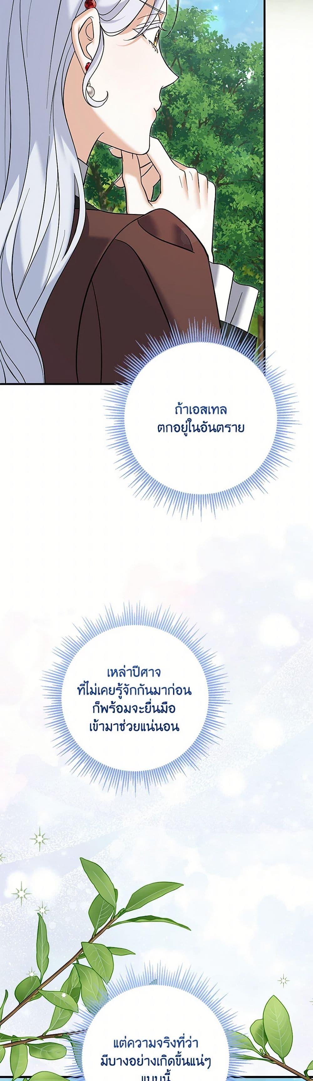 Manga-lc-com อ่านมังงะ อ่านการ์ตูน ออนไลน์ ฟรี My Dark Fiancé Is Interfering With My Flowery Path ตอนที่ 1 2 3 4 5 6 7 8 9 10 11 12 13 14 ฟรี ไม่มีโฆษณา Manga-lc - อ่าน มังงะ อ่าน การ์ตูน ออนไลน์ อ่านมังงะ ฟรี