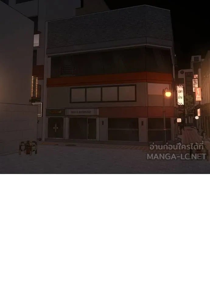 reality ตอนที่ 163 รูปที่ 2