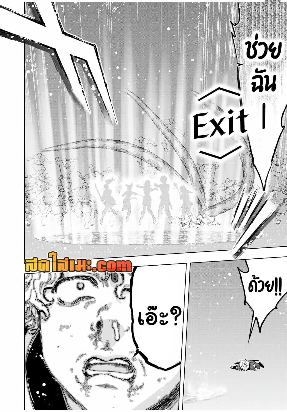 Manga-lc-com อ่านมังงะ อ่านการ์ตูน ออนไลน์ ฟรี A Rank Party wo Ridatsu Shita Ore wa, Moto Oshiego Tachi to Meikyuu Shinbu wo Mezasu ตอนที่ 1 2 3 4 5 6 7 8 9 10 11 12 13 14 ฟรี ไม่มีโฆษณา Manga-lc - อ่าน มังงะ อ่าน การ์ตูน ออนไลน์ อ่านมังงะ ฟรี