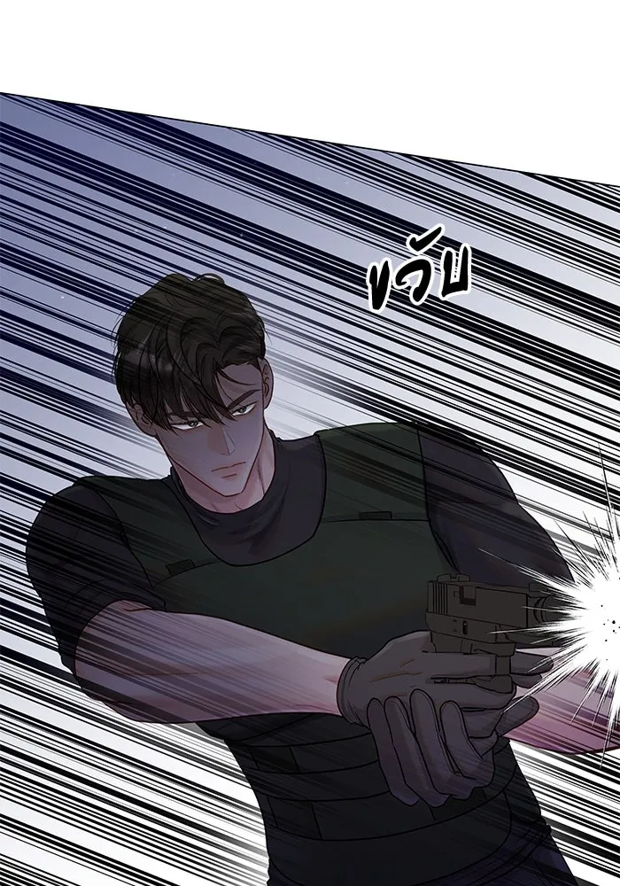 คู่มือคว้าหัวใจนายตัวร้าย ตอนที่ 39 รูปที่ 8