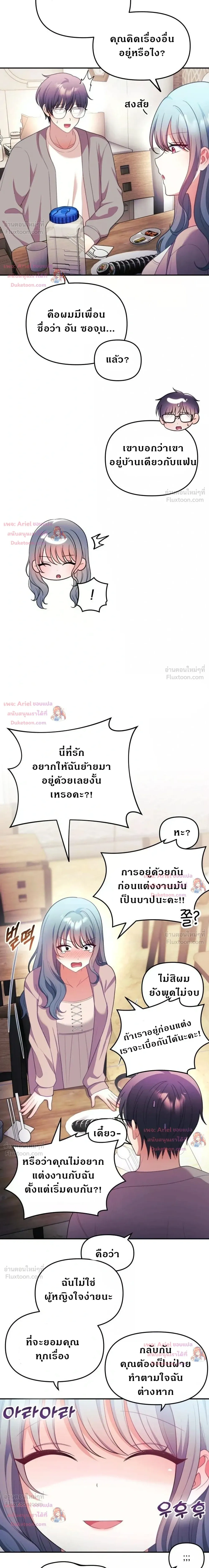 Doujin-Lc- อ่าน โดจิน มังฮวา เกาหลี ญี่ปุ่น จีน แปลไทย My Wife is a VTuber ตอนที่ 1 2 3 4 5 6 7 8 9 10 11 12 13 14 ฟรี ไม่มีโฆษณา อ่าน โดจิน Manhwa เกาหลี ญี่ปุ่น จีน เรามีครบ คัดมาให้เน้นๆ โดจิน 18+ รับประกันความฟินโดย  Doujin Lc