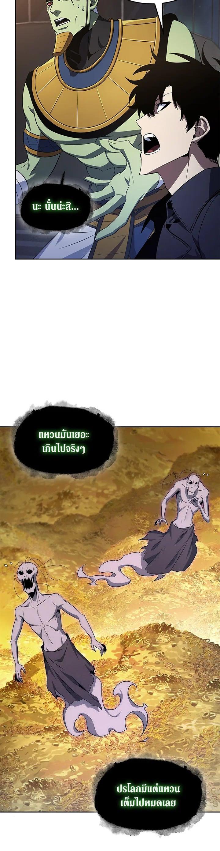 Manga-lc-com อ่านมังงะ อ่านการ์ตูน ออนไลน์ ฟรี Tomb Raider King ตอนที่ 1 2 3 4 5 6 7 8 9 10 11 12 13 14 ฟรี ไม่มีโฆษณา Manga-lc - อ่าน มังงะ อ่าน การ์ตูน ออนไลน์ อ่านมังงะ ฟรี