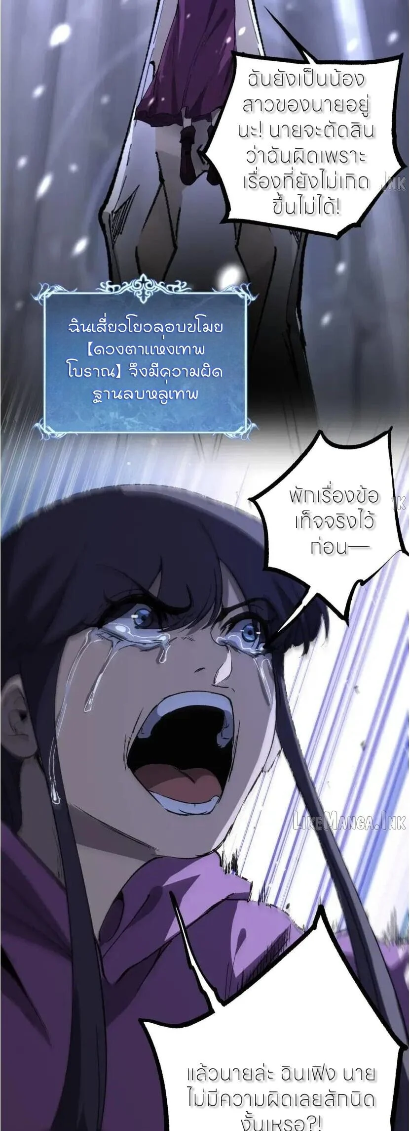 Manga-lc-com อ่านมังงะ อ่านการ์ตูน ออนไลน์ ฟรี God-level Assassin, I Am the Shadow นักฆ่าระดับเทพ ข้าคือเงา ตอนที่ 1 2 3 4 5 6 7 8 9 10 11 12 13 14 ฟรี ไม่มีโฆษณา Manga-lc - อ่าน มังงะ อ่าน การ์ตูน ออนไลน์ อ่านมังงะ ฟรี