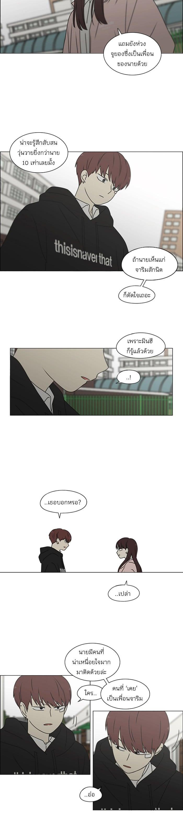 Manga-lc-com อ่านมังงะ อ่านการ์ตูน ออนไลน์ ฟรี Love Revolution รักนี้ต้องปฏิวัติ ตอนที่ 1 2 3 4 5 6 7 8 9 10 11 12 13 14 ฟรี ไม่มีโฆษณา Manga-lc - อ่าน มังงะ อ่าน การ์ตูน ออนไลน์ อ่านมังงะ ฟรี