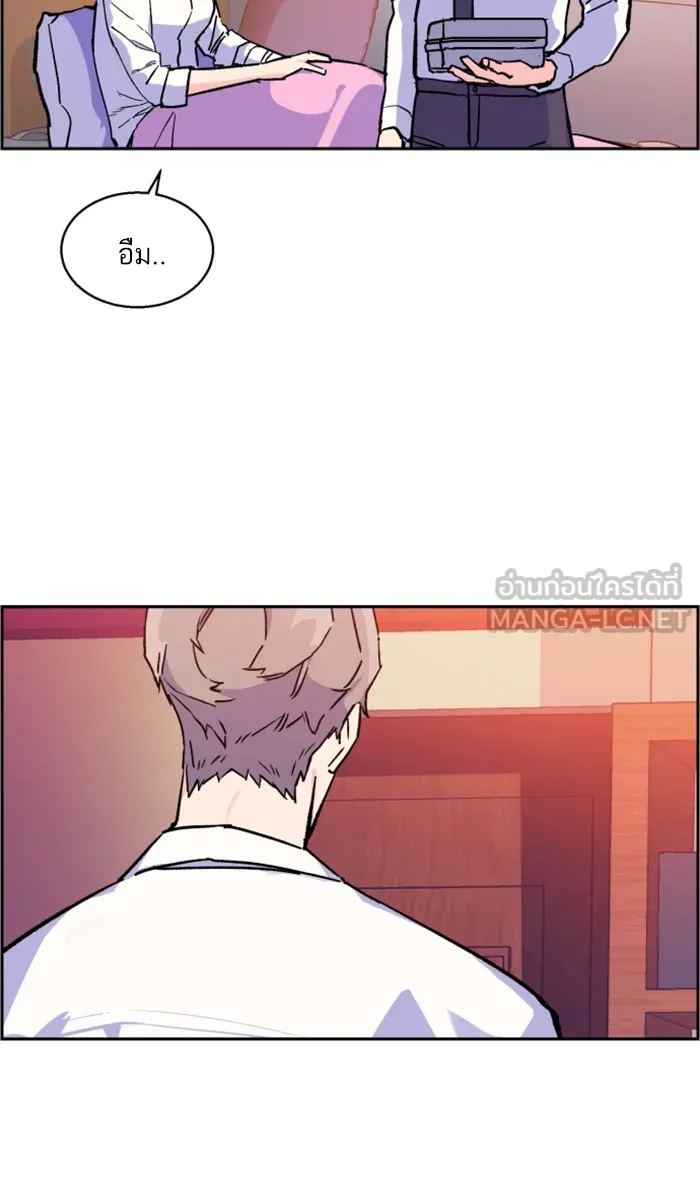 พี่ชายสายบอดี้การ์ด ตอนที่ 6 รูปที่ 45