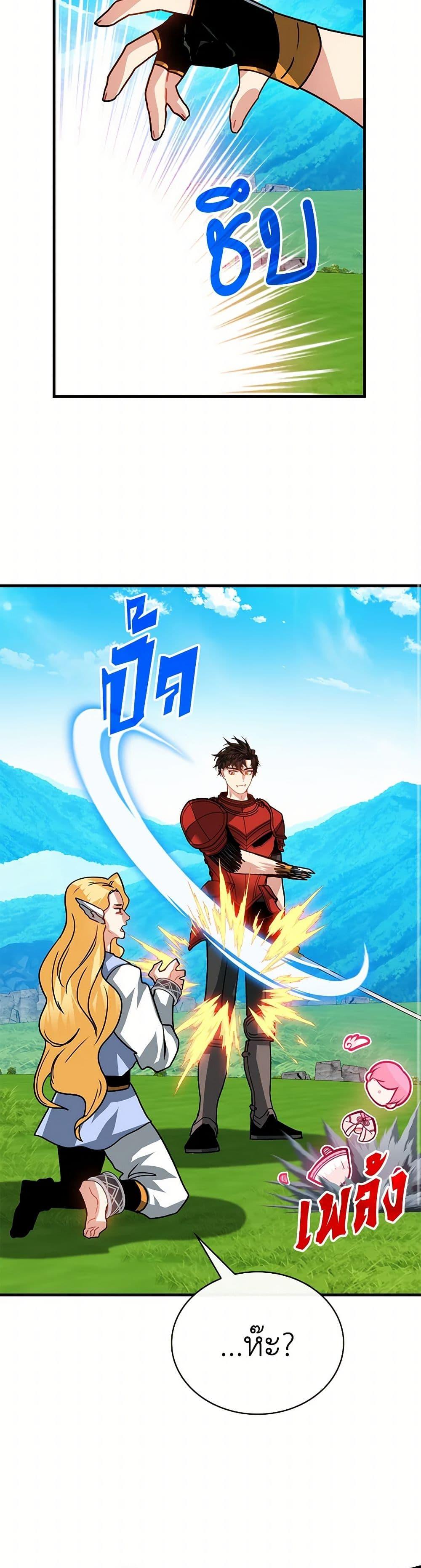 Manga-lc-com อ่านมังงะ อ่านการ์ตูน ออนไลน์ ฟรี SSS-Class Gacha Hunter ตอนที่ 1 2 3 4 5 6 7 8 9 10 11 12 13 14 ฟรี ไม่มีโฆษณา Manga-lc - อ่าน มังงะ อ่าน การ์ตูน ออนไลน์ อ่านมังงะ ฟรี