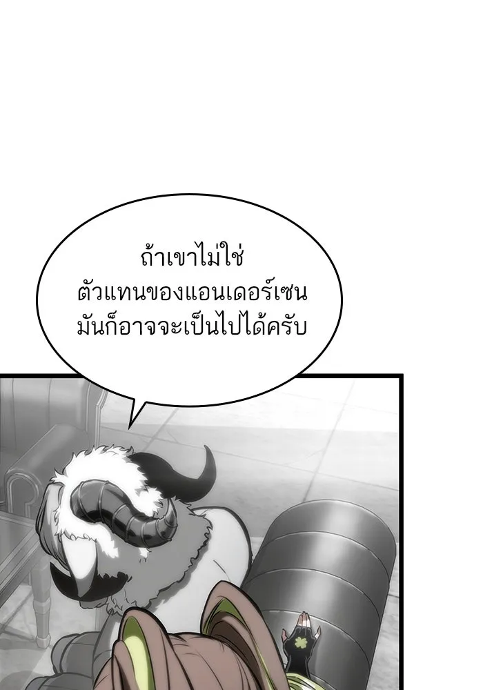 หลังวันสิ้นโลก ตอนที่ 101 รูปที่ 128