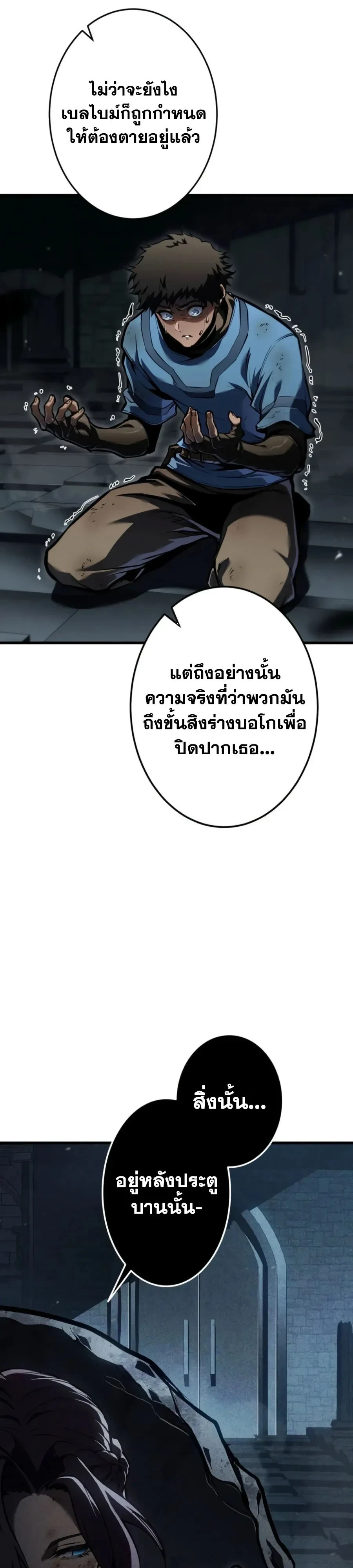 Manga-lc-com อ่านมังงะ อ่านการ์ตูน ออนไลน์ ฟรี Reincarnator’s Stream การไลฟ์สดของผู้หวนคืน ตอนที่ 1 2 3 4 5 6 7 8 9 10 11 12 13 14 ฟรี ไม่มีโฆษณา Manga-lc - อ่าน มังงะ อ่าน การ์ตูน ออนไลน์ อ่านมังงะ ฟรี