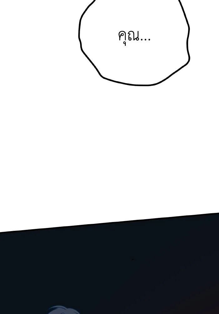 รักนี้ไม่มีรีไซเคิล ตอนที่ 37 รูปที่ 106