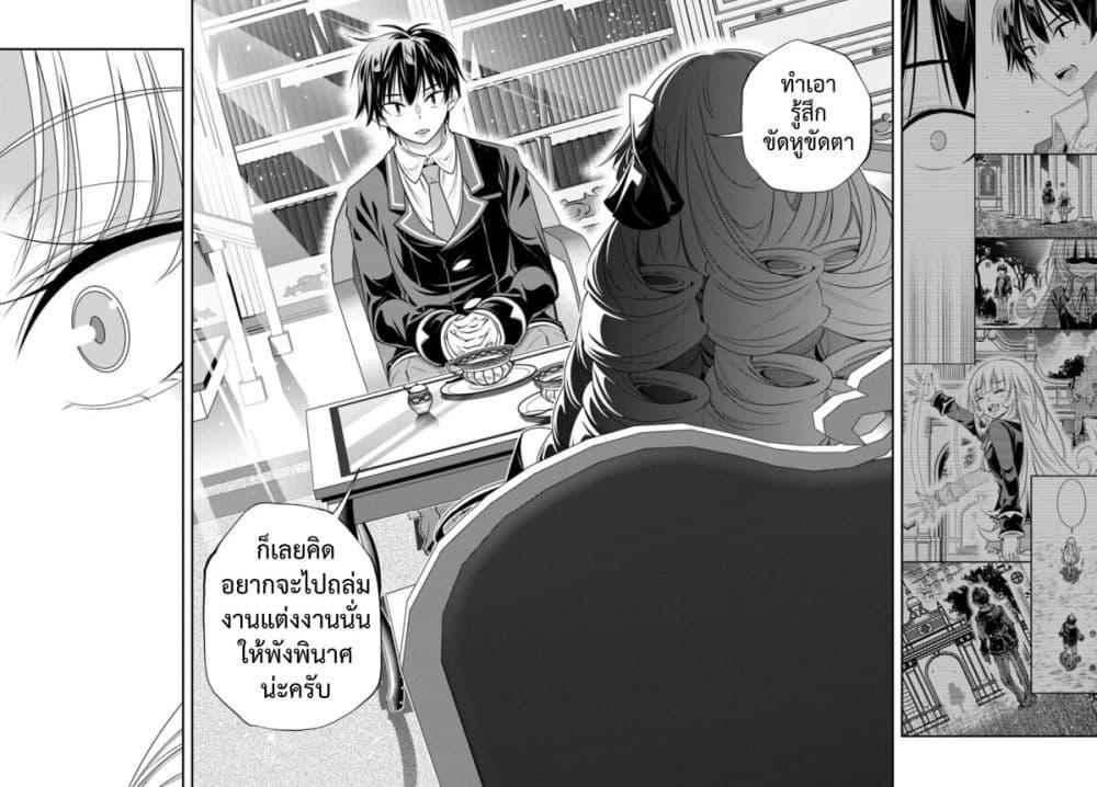 Manga-lc-com อ่านมังงะ อ่านการ์ตูน ออนไลน์ ฟรี Trapped in a Dating Sim Otome Games Are Tough For Us, Too! ตอนที่ 1 2 3 4 5 6 7 8 9 10 11 12 13 14 ฟรี ไม่มีโฆษณา Manga-lc - อ่าน มังงะ อ่าน การ์ตูน ออนไลน์ อ่านมังงะ ฟรี