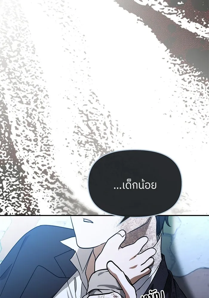 ย้อนเวลามาเป็นมักเน่ ตอนที่ 80 รูปที่ 94