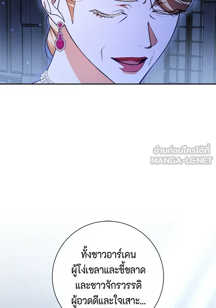 ขอวิธีส่งสามีลงนรก ตอนที่ 56 รูปที่ 105