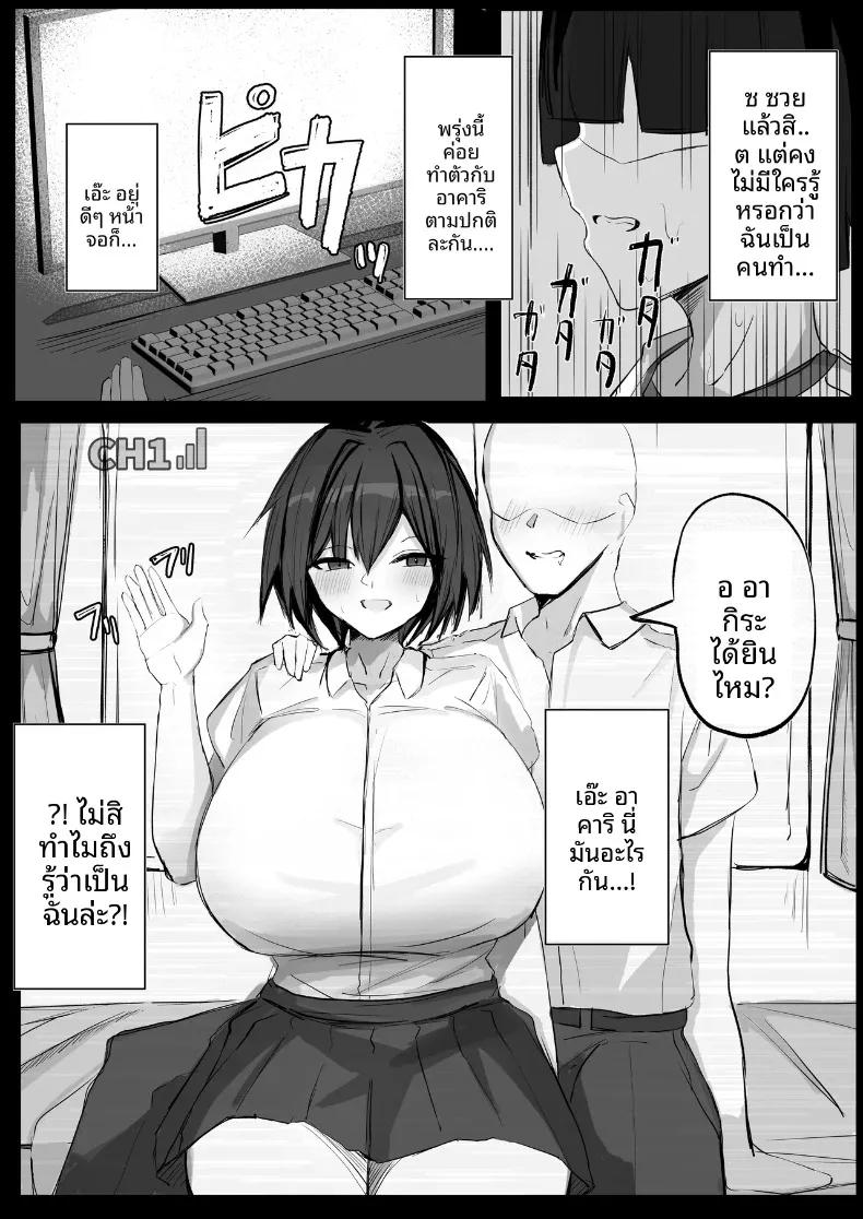 Doujin-Lc- อ่าน โดจิน มังฮวา เกาหลี ญี่ปุ่น จีน แปลไทย ความลับของเพื่อนวัยเด็กสายลุยกับหนุ่มเงียบขรึม (Aoi Hoshi ni Maiorita Dark Angel) ตอนที่ 1 2 3 4 5 6 7 8 9 10 11 12 13 14 ฟรี ไม่มีโฆษณา อ่าน โดจิน Manhwa เกาหลี ญี่ปุ่น จีน เรามีครบ คัดมาให้เน้นๆ โดจิน 18+ รับประกันความฟินโดย  Doujin Lc