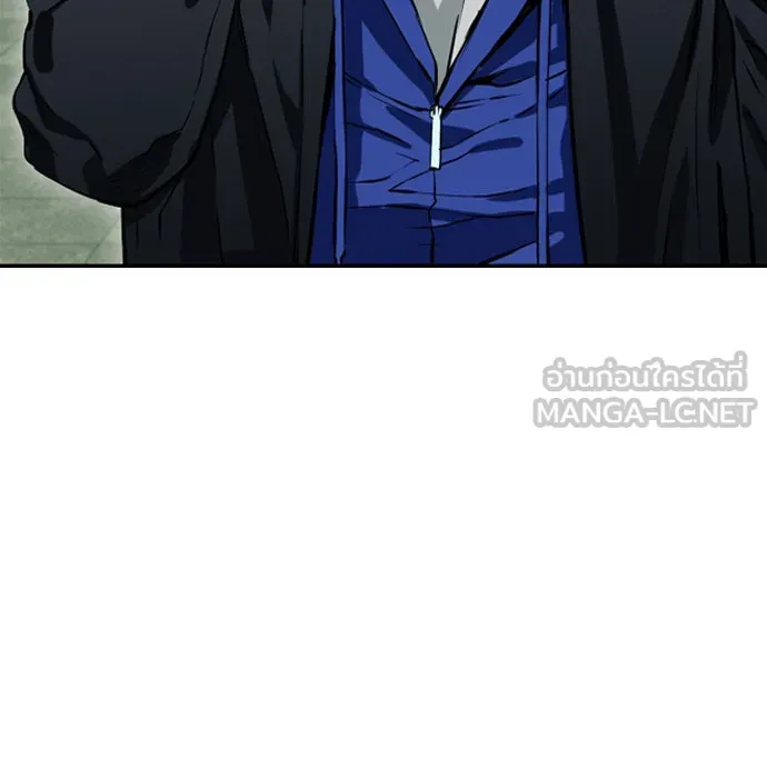ดรูอิดแห่งสถานีโซล ตอนที่ 9 รูปที่ 21