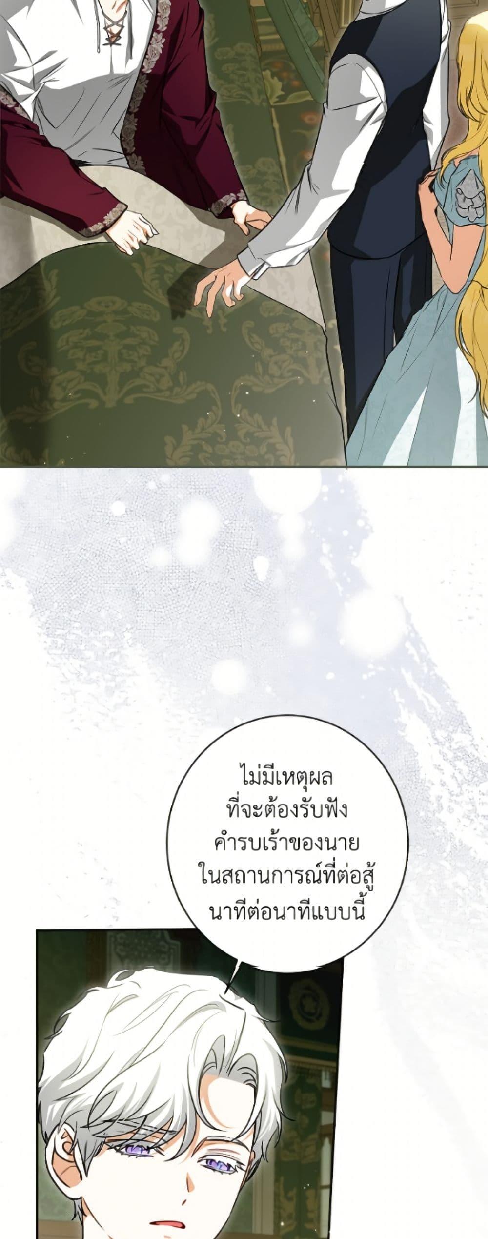 Manga-lc-com อ่านมังงะ อ่านการ์ตูน ออนไลน์ ฟรี I Think I’ve Been Possessed Somewhere ตอนที่ 1 2 3 4 5 6 7 8 9 10 11 12 13 14 ฟรี ไม่มีโฆษณา Manga-lc - อ่าน มังงะ อ่าน การ์ตูน ออนไลน์ อ่านมังงะ ฟรี