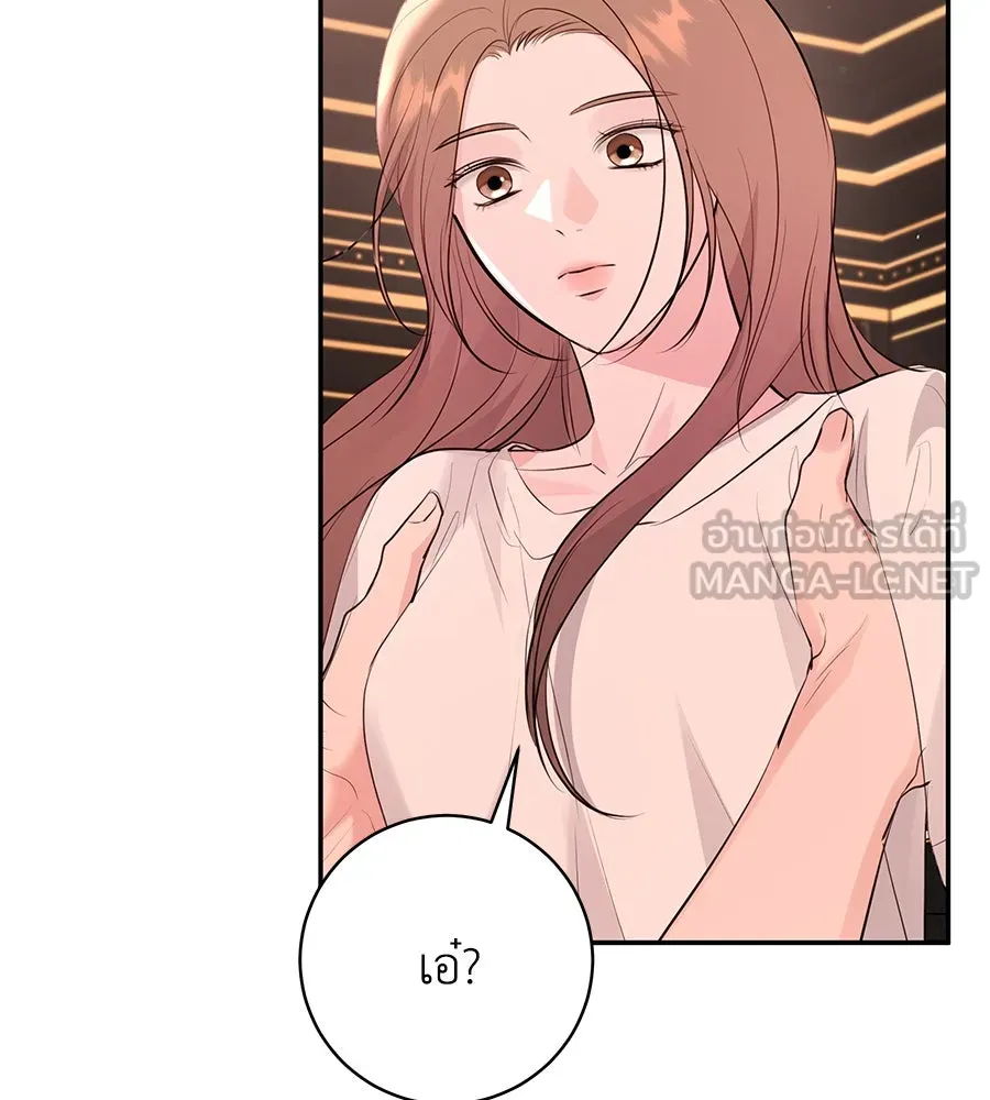 คิมหันต์นิรันดร ตอนที่ 49 รูปที่ 117