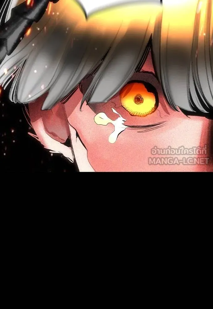 Jungle Juice ตอนที่ 132 รูปที่ 144