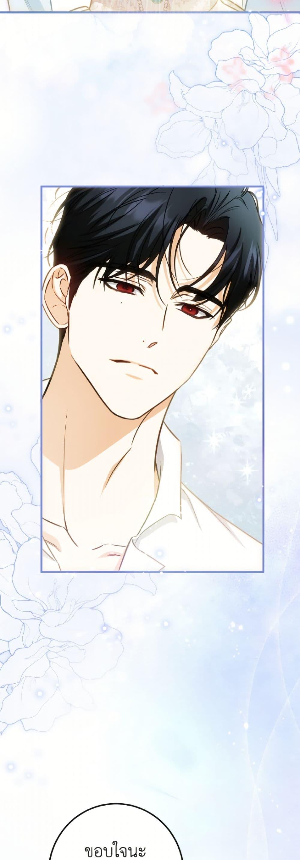 Manga-lc-com อ่านมังงะ อ่านการ์ตูน ออนไลน์ ฟรี I Think I’ve Been Possessed Somewhere ตอนที่ 1 2 3 4 5 6 7 8 9 10 11 12 13 14 ฟรี ไม่มีโฆษณา Manga-lc - อ่าน มังงะ อ่าน การ์ตูน ออนไลน์ อ่านมังงะ ฟรี