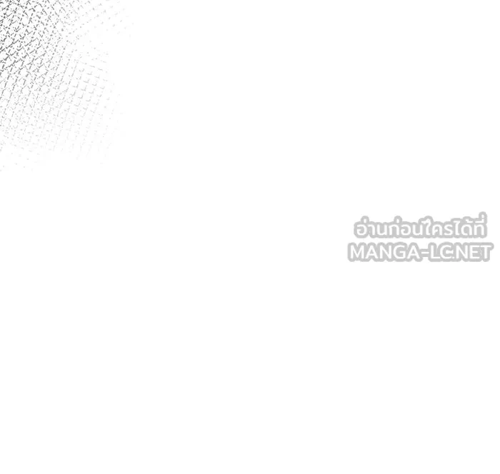 สาว(ลับ)ใช้ของท่านเคานต์ตาบอด ตอนที่ 18 รูปที่ 108
