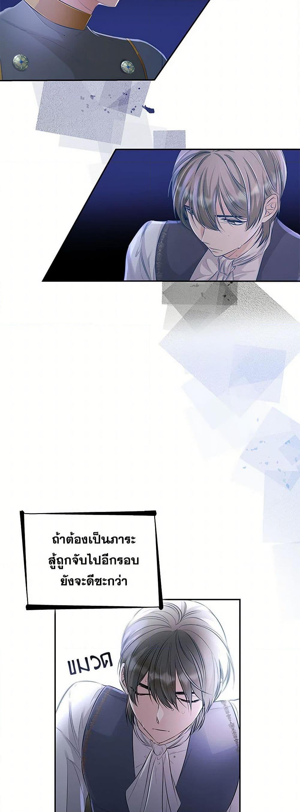 Manga-lc-com อ่านมังงะ อ่านการ์ตูน ออนไลน์ ฟรี Villains Behind the Curtains ตอนที่ 1 2 3 4 5 6 7 8 9 10 11 12 13 14 ฟรี ไม่มีโฆษณา Manga-lc - อ่าน มังงะ อ่าน การ์ตูน ออนไลน์ อ่านมังงะ ฟรี