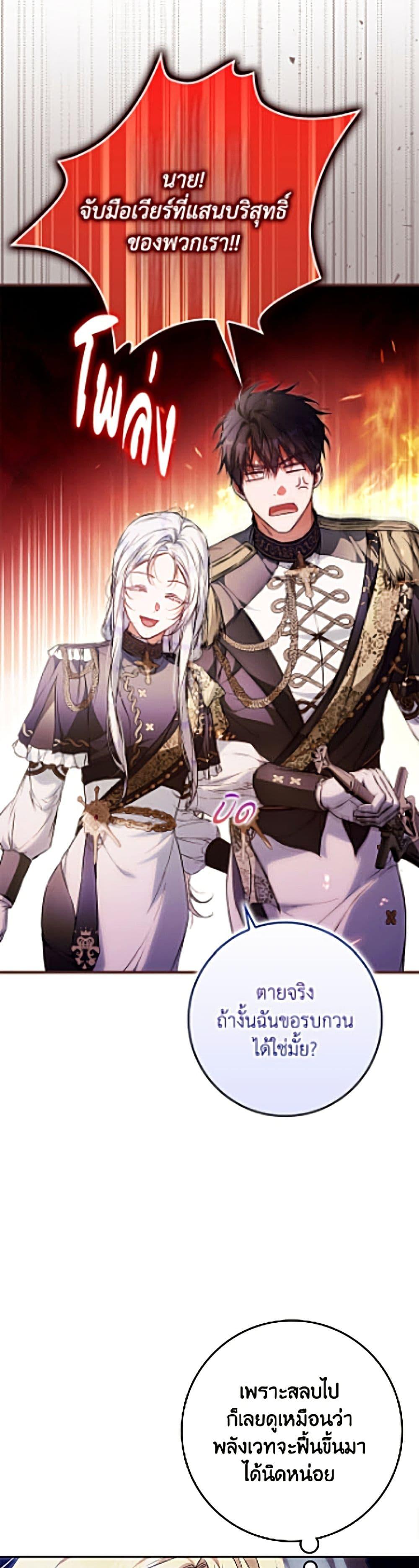 Manga-lc-com อ่านมังงะ อ่านการ์ตูน ออนไลน์ ฟรี I Became the Wife of the Male Lead ตอนที่ 1 2 3 4 5 6 7 8 9 10 11 12 13 14 ฟรี ไม่มีโฆษณา Manga-lc - อ่าน มังงะ อ่าน การ์ตูน ออนไลน์ อ่านมังงะ ฟรี
