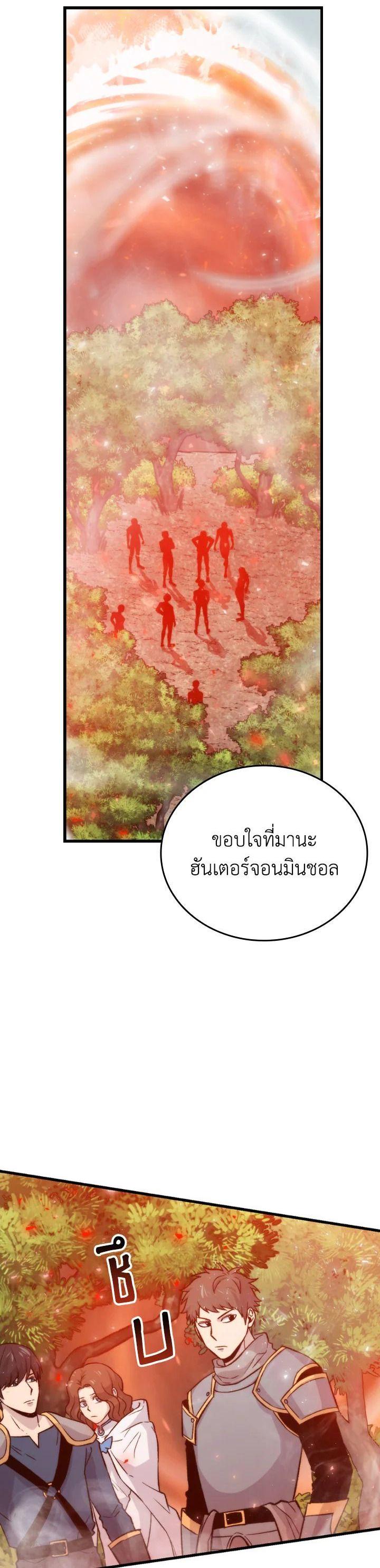 Manga-lc-com อ่านมังงะ อ่านการ์ตูน ออนไลน์ ฟรี The Demon King Levels Up ตอนที่ 1 2 3 4 5 6 7 8 9 10 11 12 13 14 ฟรี ไม่มีโฆษณา Manga-lc - อ่าน มังงะ อ่าน การ์ตูน ออนไลน์ อ่านมังงะ ฟรี