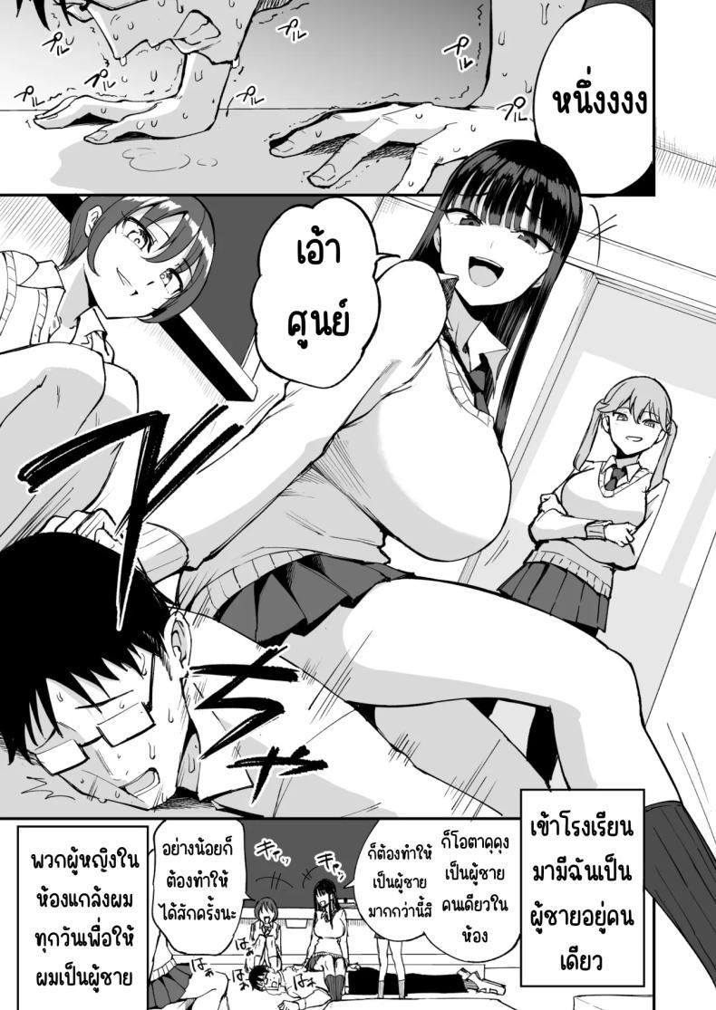 Doujin-Lc- อ่าน โดจิน มังฮวา เกาหลี ญี่ปุ่น จีน แปลไทย ทำนายให้สมชาย (P no Ji) ตอนที่ 1 2 3 4 5 6 7 8 9 10 11 12 13 14 ฟรี ไม่มีโฆษณา อ่าน โดจิน Manhwa เกาหลี ญี่ปุ่น จีน เรามีครบ คัดมาให้เน้นๆ โดจิน 18+ รับประกันความฟินโดย  Doujin Lc