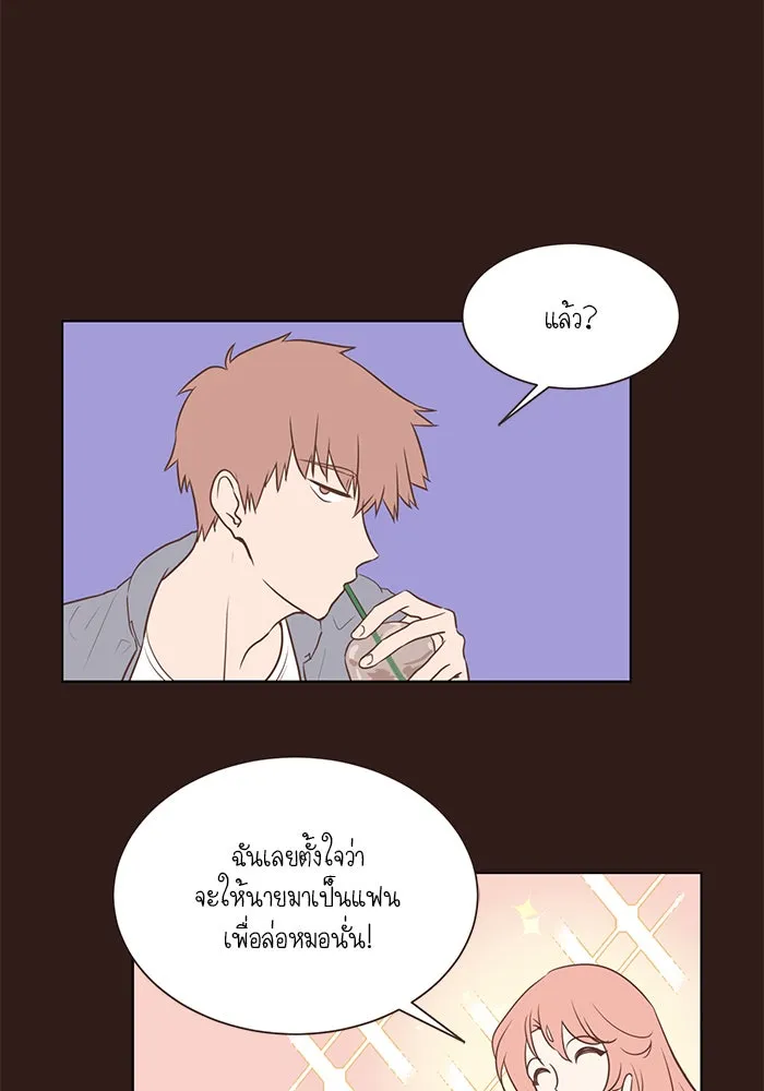 อย่าล้อเล่นกับหัวใจ ตอนที่ 19 รูปที่ 29