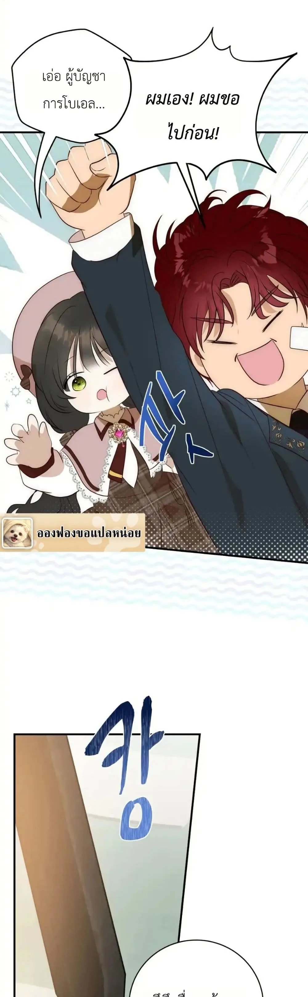 Manga-lc-com อ่านมังงะ อ่านการ์ตูน ออนไลน์ ฟรี How to Survive as the Daughter of the Emperor Who Killed Me ตอนที่ 1 2 3 4 5 6 7 8 9 10 11 12 13 14 ฟรี ไม่มีโฆษณา Manga-lc - อ่าน มังงะ อ่าน การ์ตูน ออนไลน์ อ่านมังงะ ฟรี