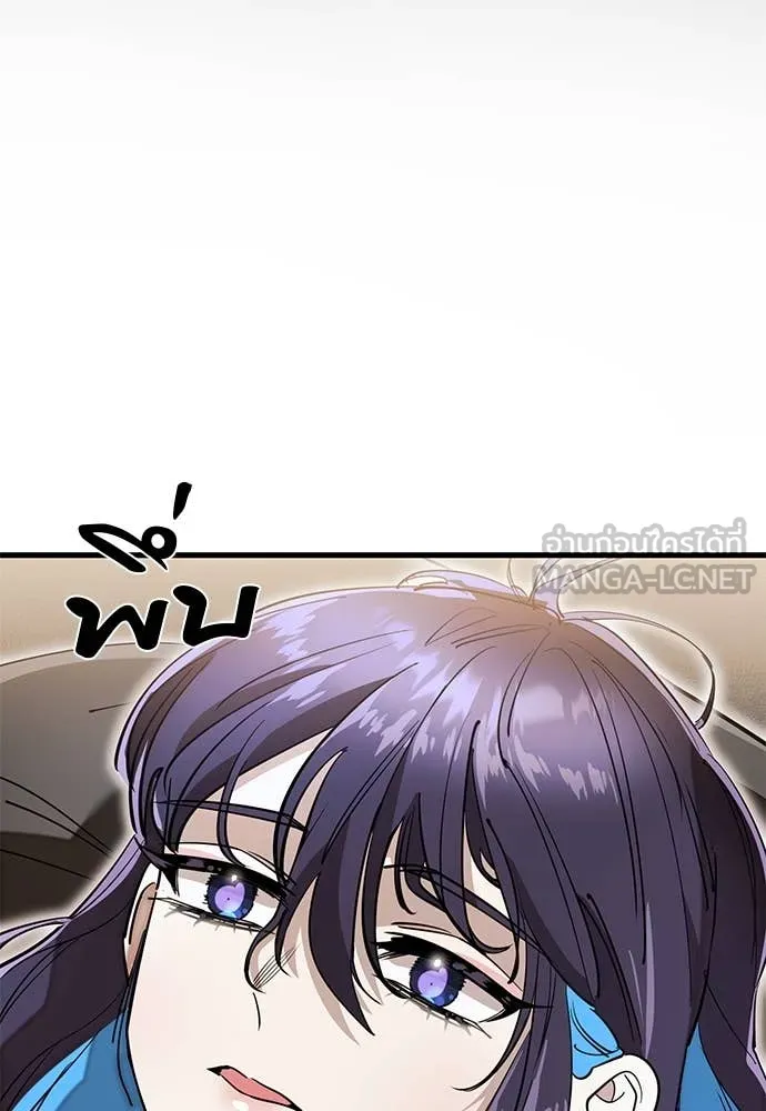 ยมราชลงทัณฑ์ ตอนที่ 103 รูปที่ 102