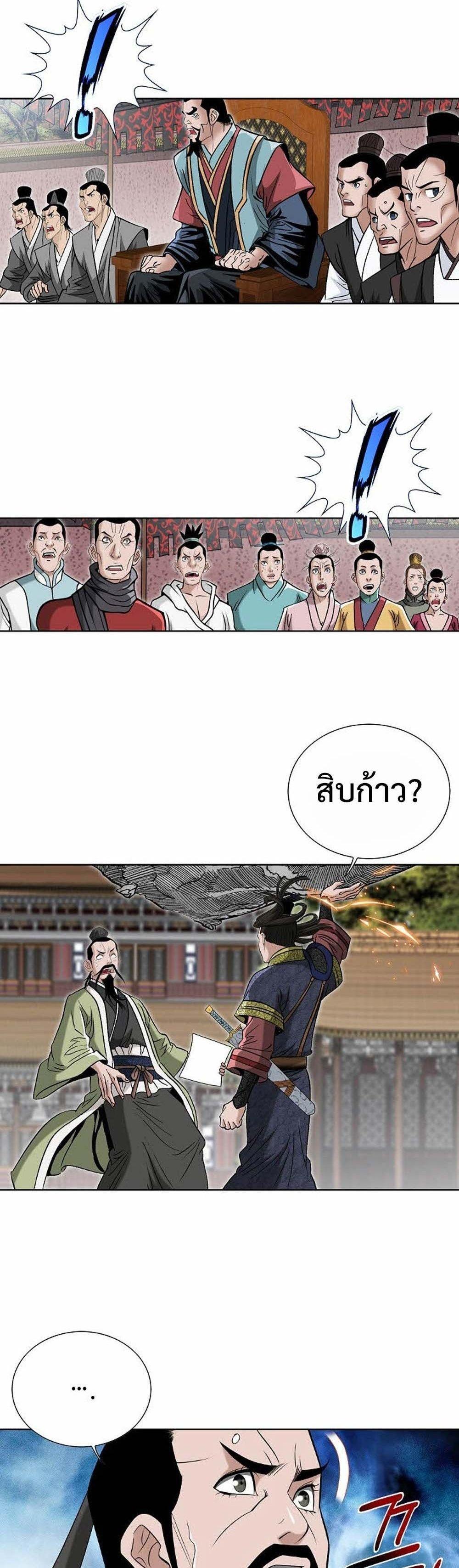 Manga-lc-com อ่านมังงะ อ่านการ์ตูน ออนไลน์ ฟรี Biography of a Novice Warrior ตอนที่ 1 2 3 4 5 6 7 8 9 10 11 12 13 14 ฟรี ไม่มีโฆษณา Manga-lc - อ่าน มังงะ อ่าน การ์ตูน ออนไลน์ อ่านมังงะ ฟรี