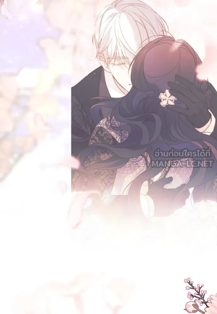 ฉันจะจีบท่านดยุกแดนเหนือ ตอนที่ 82 รูปที่ 24