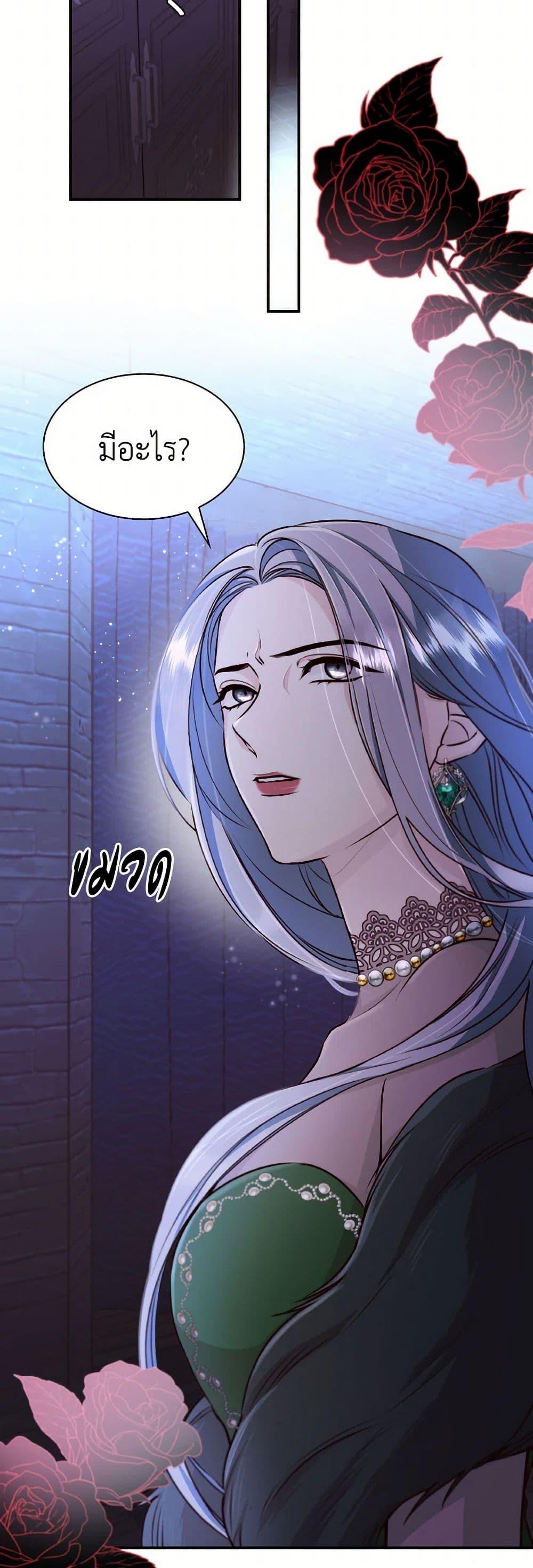 Manga-lc-com อ่านมังงะ อ่านการ์ตูน ออนไลน์ ฟรี Villains Behind the Curtains ตอนที่ 1 2 3 4 5 6 7 8 9 10 11 12 13 14 ฟรี ไม่มีโฆษณา Manga-lc - อ่าน มังงะ อ่าน การ์ตูน ออนไลน์ อ่านมังงะ ฟรี