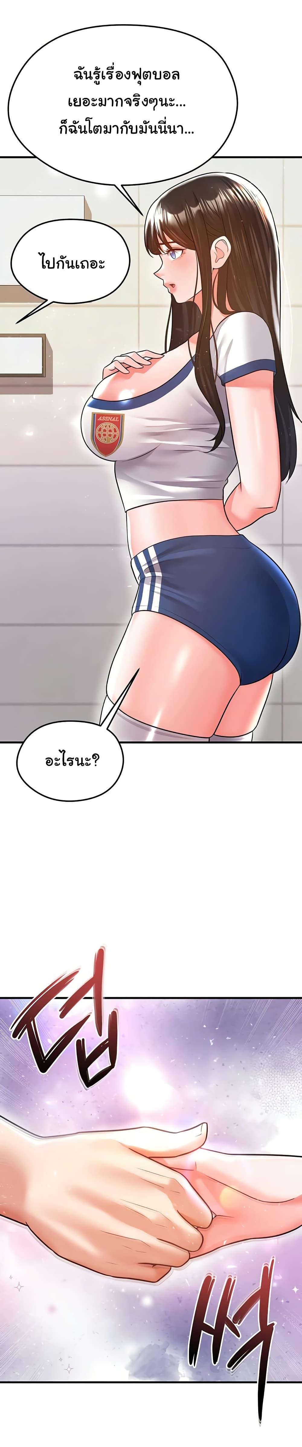Doujin-Lc- อ่าน โดจิน มังฮวา เกาหลี ญี่ปุ่น จีน แปลไทย The Hottie’s Good at Football ตอนที่ 1 2 3 4 5 6 7 8 9 10 11 12 13 14 ฟรี ไม่มีโฆษณา อ่าน โดจิน Manhwa เกาหลี ญี่ปุ่น จีน เรามีครบ คัดมาให้เน้นๆ โดจิน 18+ รับประกันความฟินโดย  Doujin Lc