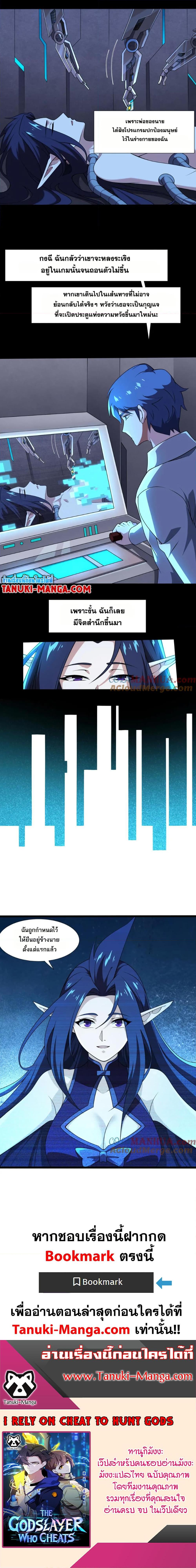 Manga-lc-com อ่านมังงะ อ่านการ์ตูน ออนไลน์ ฟรี I Rely On Cheat To Hunt Gods ตอนที่ 1 2 3 4 5 6 7 8 9 10 11 12 13 14 ฟรี ไม่มีโฆษณา Manga-lc - อ่าน มังงะ อ่าน การ์ตูน ออนไลน์ อ่านมังงะ ฟรี