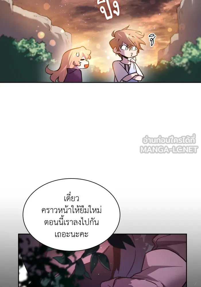 ฟิลเลียโรเซ่กับคำทำนายแห่งมงกุฎหนาม ตอนที่ 102 รูปที่ 57