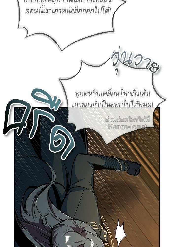 Doujin-Lc- อ่าน โดจิน มังฮวา เกาหลี ญี่ปุ่น จีน แปลไทย ศาสตราจารย์จำเป็นแห่งอะคาเดมี ตอนที่ 1 2 3 4 5 6 7 8 9 10 11 12 13 14 ฟรี ไม่มีโฆษณา อ่าน โดจิน Manhwa เกาหลี ญี่ปุ่น จีน เรามีครบ คัดมาให้เน้นๆ โดจิน 18+ รับประกันความฟินโดย Doujin Lc