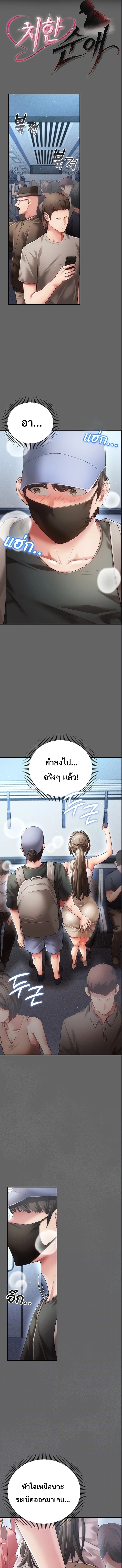 Doujin-Lc- อ่าน โดจิน มังฮวา เกาหลี ญี่ปุ่น จีน แปลไทย Perverted Pure Love สัมผัสลับ รักต้องห้าม ตอนที่ 1 2 3 4 5 6 7 8 9 10 11 12 13 14 ฟรี ไม่มีโฆษณา อ่าน โดจิน Manhwa เกาหลี ญี่ปุ่น จีน เรามีครบ คัดมาให้เน้นๆ โดจิน 18+ รับประกันความฟินโดย  Doujin Lc