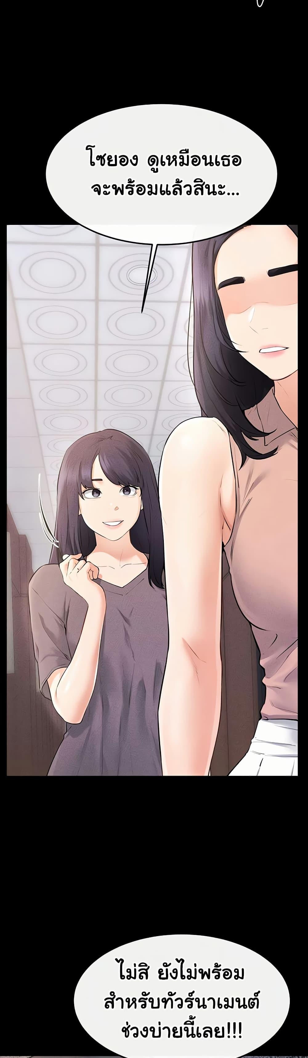 Doujin-Lc- อ่าน โดจิน มังฮวา เกาหลี ญี่ปุ่น จีน แปลไทย My New Family Treats ตอนที่ 1 2 3 4 5 6 7 8 9 10 11 12 13 14 ฟรี ไม่มีโฆษณา อ่าน โดจิน Manhwa เกาหลี ญี่ปุ่น จีน เรามีครบ คัดมาให้เน้นๆ โดจิน 18+ รับประกันความฟินโดย  Doujin Lc