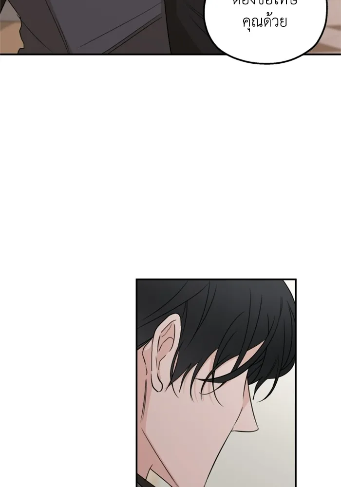 ครอบครัวสามีเห็นทีจะคลั่งรัก ตอนที่ 22 รูปที่ 38