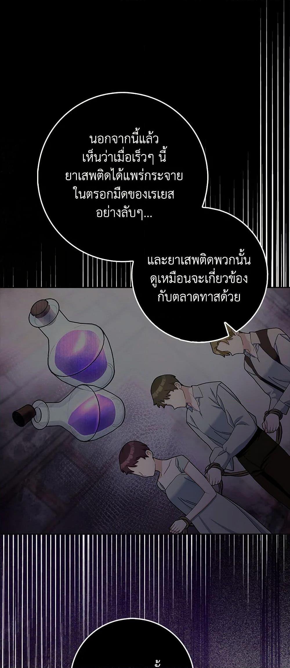 Manga-lc-com อ่านมังงะ อ่านการ์ตูน ออนไลน์ ฟรี Please Marry Me Again! ตอนที่ 1 2 3 4 5 6 7 8 9 10 11 12 13 14 ฟรี ไม่มีโฆษณา Manga-lc - อ่าน มังงะ อ่าน การ์ตูน ออนไลน์ อ่านมังงะ ฟรี