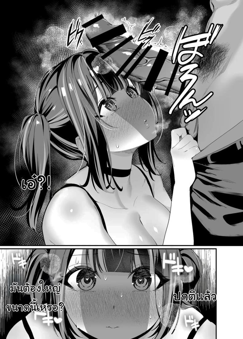 Doujin-Lc- อ่าน โดจิน มังฮวา เกาหลี ญี่ปุ่น จีน แปลไทย ขอไปพักที่บ้านของรุ่นพี่ได้ไหมคะ [Ebizoridan (Shien)] Senpai, Kyou Tomatte mo Ii yo ne Can we stay at your place tonight Senpai ตอนที่ 1 2 3 4 5 6 7 8 9 10 11 12 13 14 ฟรี ไม่มีโฆษณา อ่าน โดจิน Manhwa เกาหลี ญี่ปุ่น จีน เรามีครบ คัดมาให้เน้นๆ โดจิน 18+ รับประกันความฟินโดย  Doujin Lc