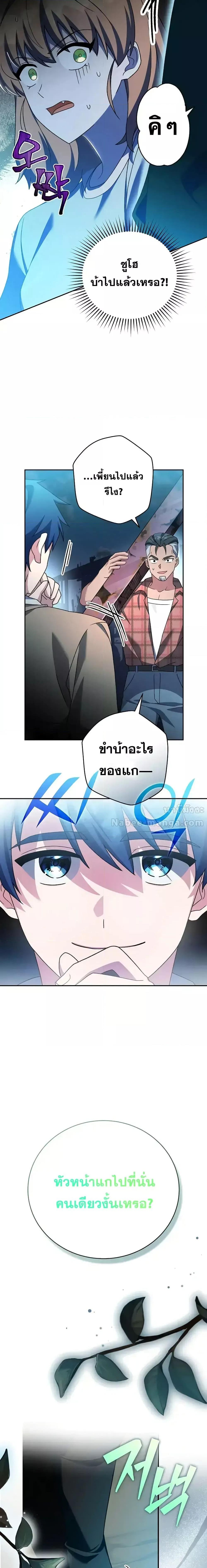 Manga-lc-com อ่านมังงะ อ่านการ์ตูน ออนไลน์ ฟรี TheNovel’sExt ตอนที่ 1 2 3 4 5 6 7 8 9 10 11 12 13 14 ฟรี ไม่มีโฆษณา Manga-lc - อ่าน มังงะ อ่าน การ์ตูน ออนไลน์ อ่านมังงะ ฟรี