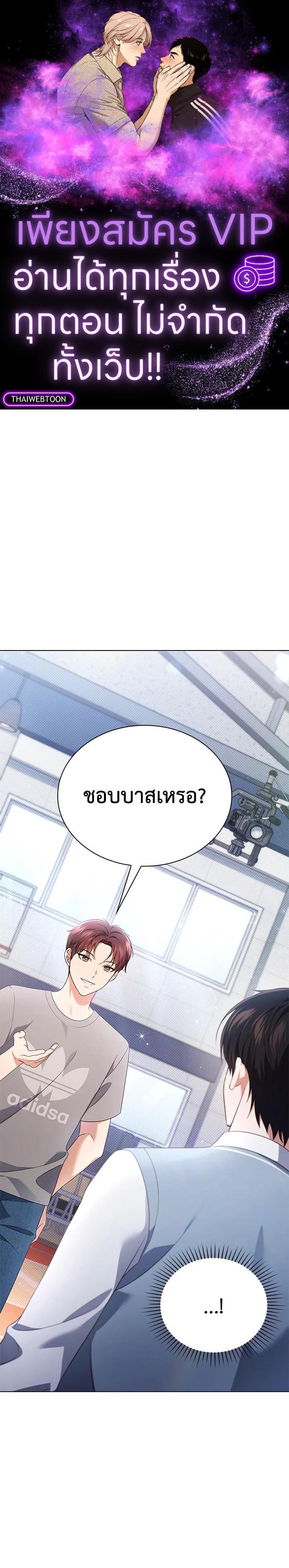 Manga-lc-com อ่านมังงะ อ่านการ์ตูน ออนไลน์ ฟรี In This Life, the Greatest Star in the Universe ตอนที่ 1 2 3 4 5 6 7 8 9 10 11 12 13 14 ฟรี ไม่มีโฆษณา Manga-lc - อ่าน มังงะ อ่าน การ์ตูน ออนไลน์ อ่านมังงะ ฟรี